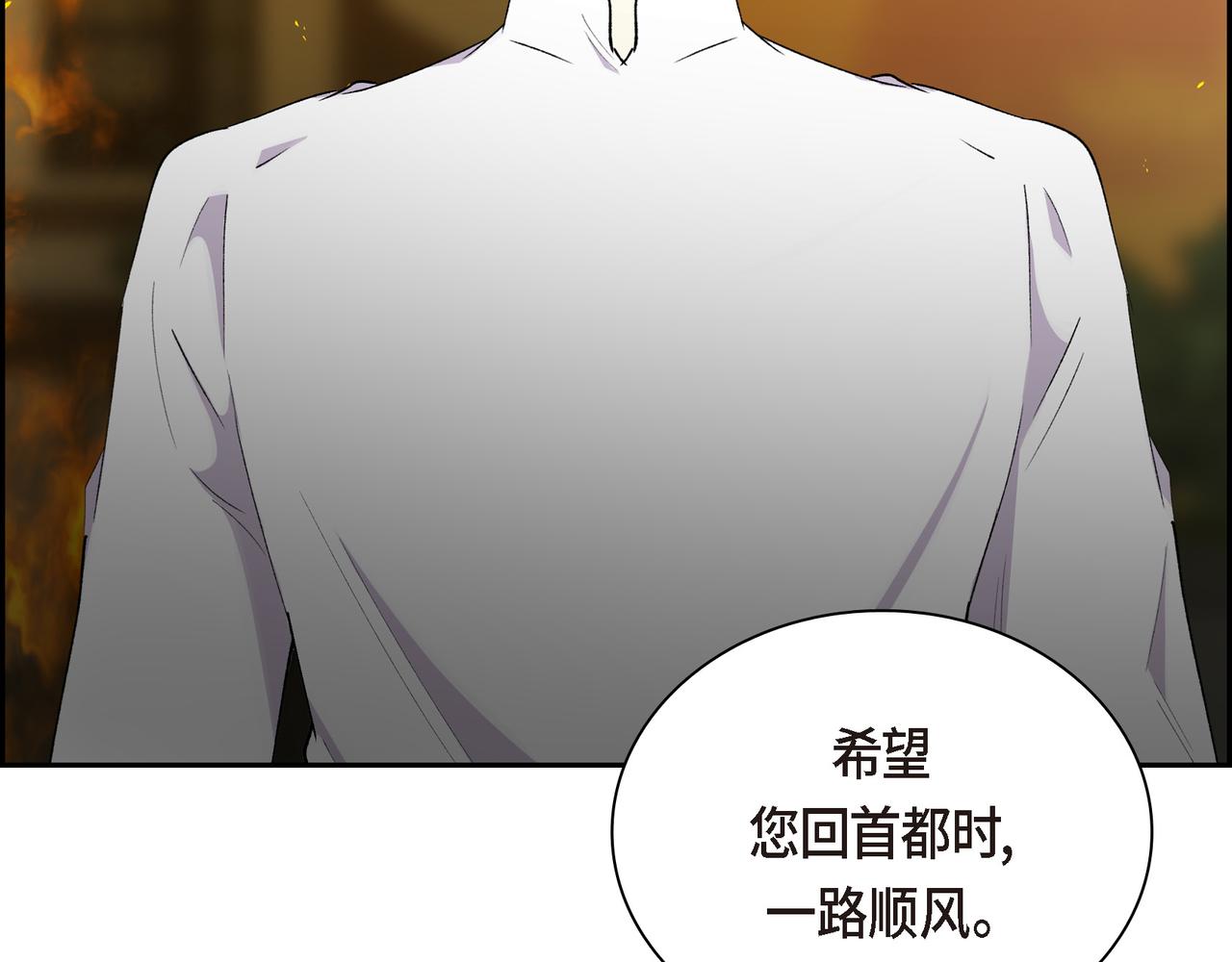 第72话 意料之外，计划之内76