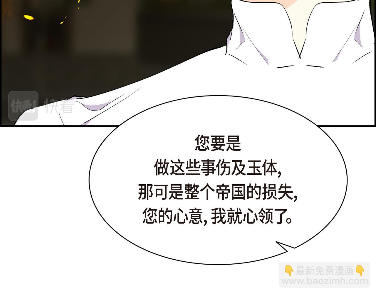 第72话 意料之外，计划之内80