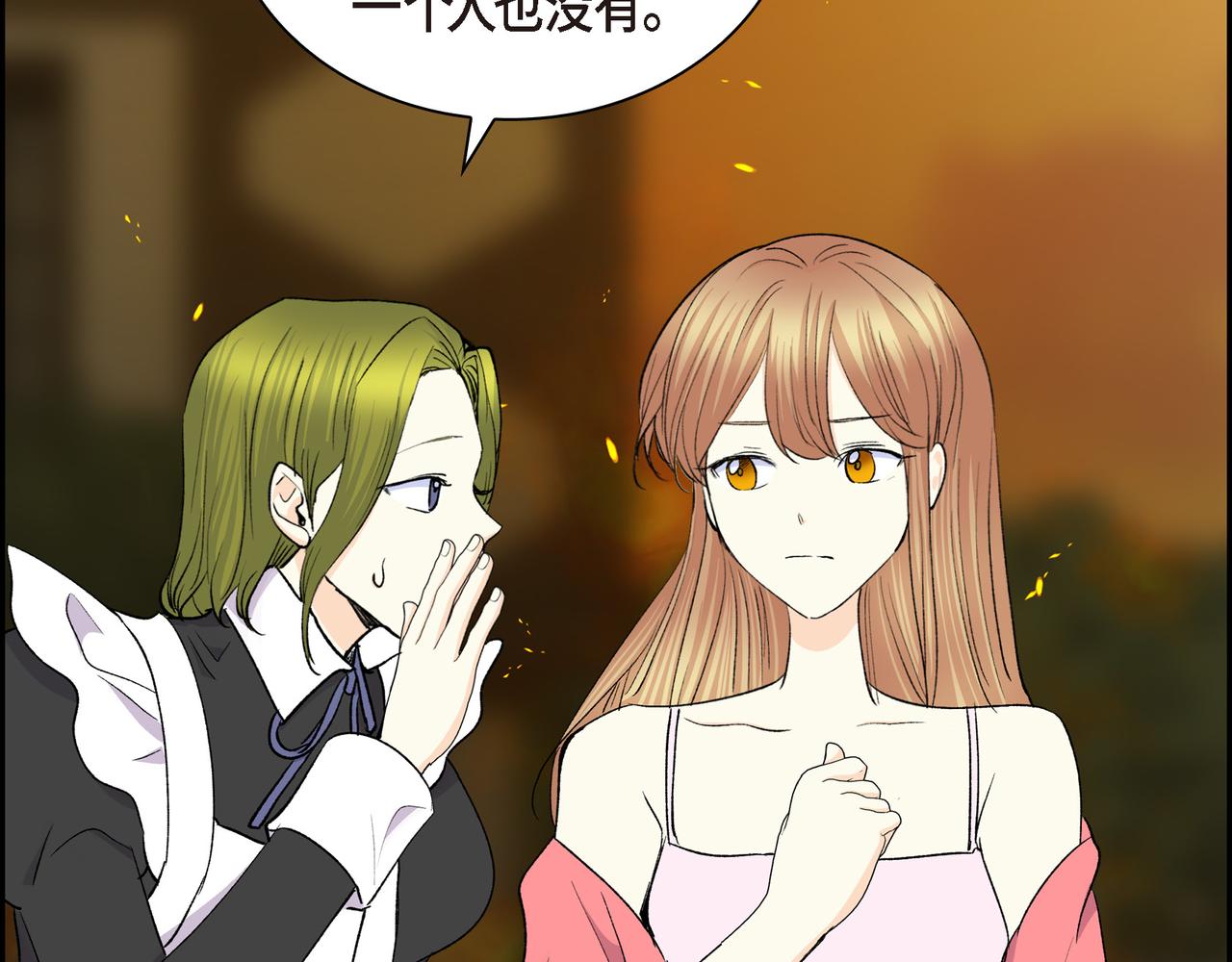 第72话 意料之外，计划之内99