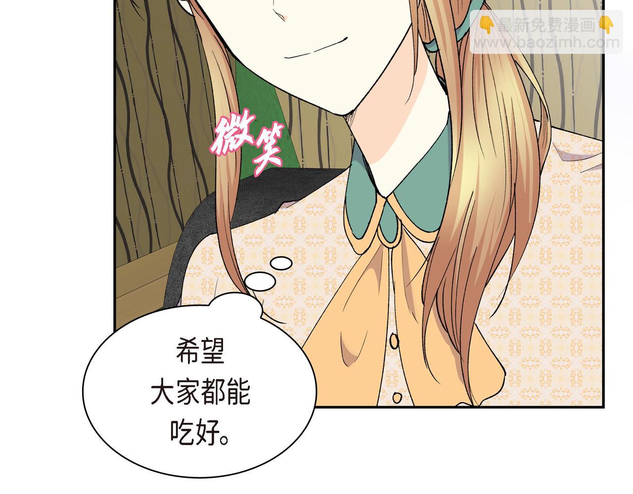 第74话 马车失控109