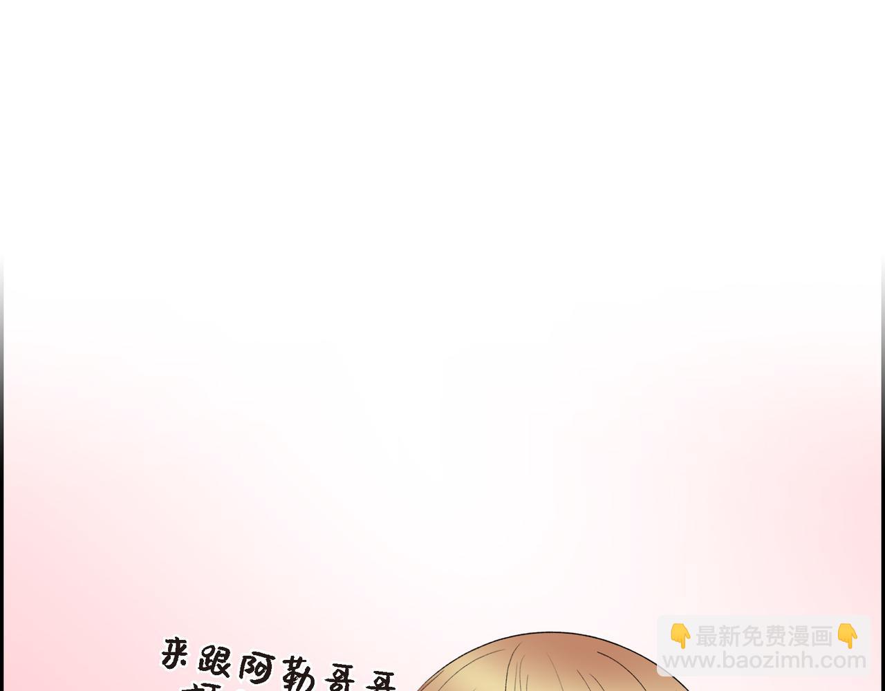 第74话 马车失控11