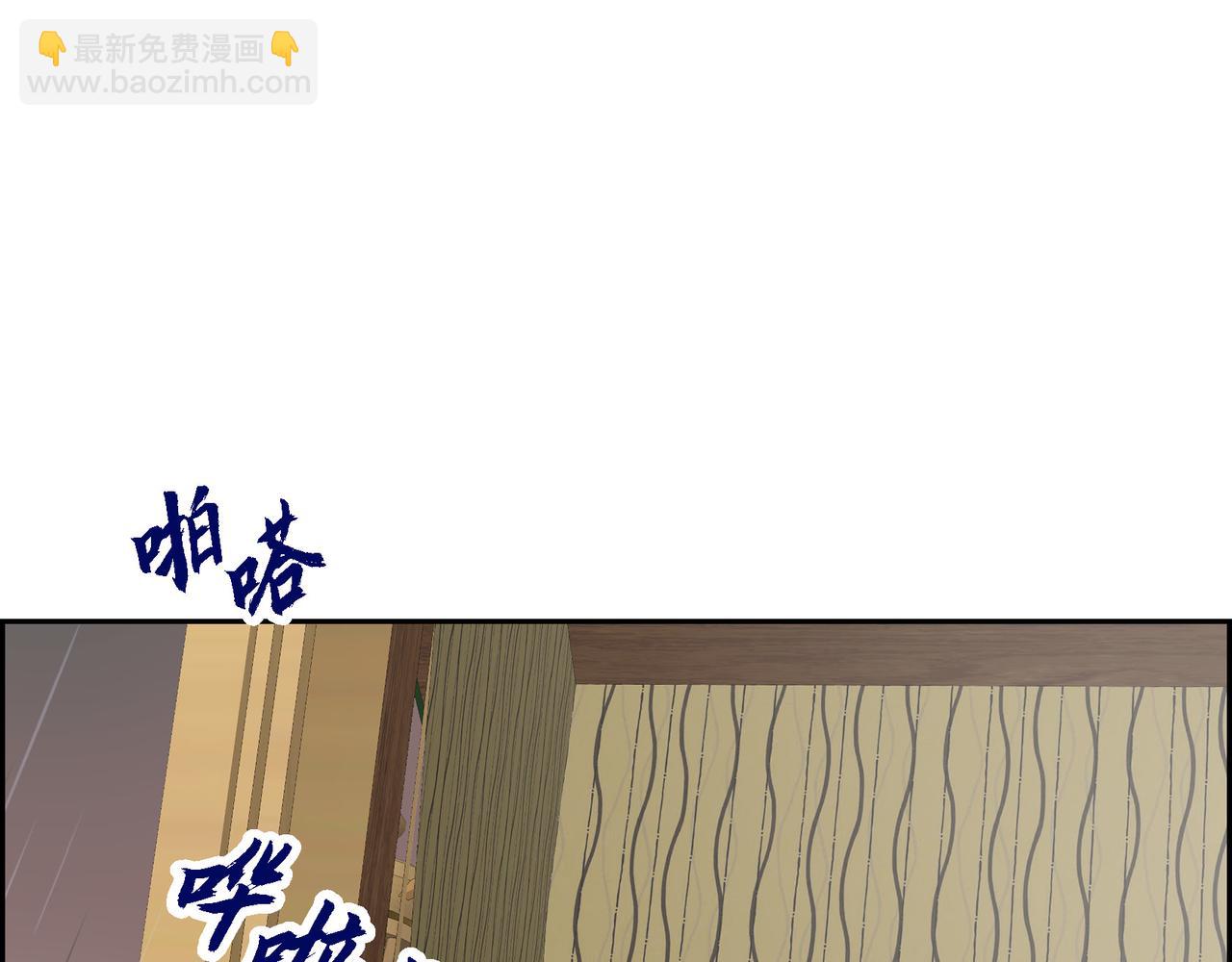 第74话 马车失控110