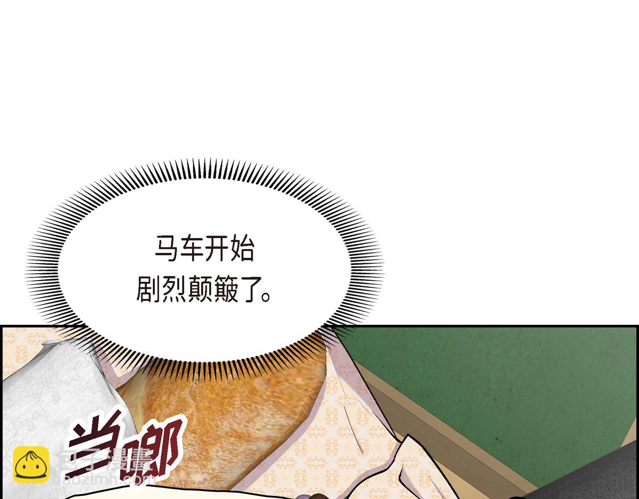 第74话 马车失控113