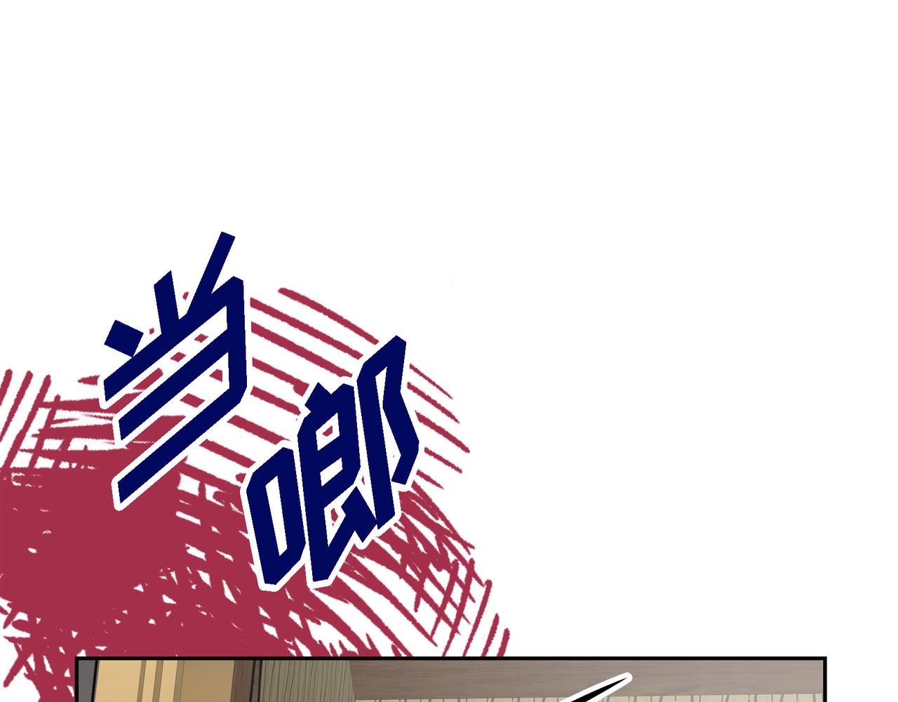 第74话 马车失控115