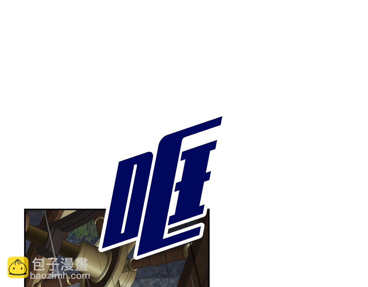 第74话 马车失控120