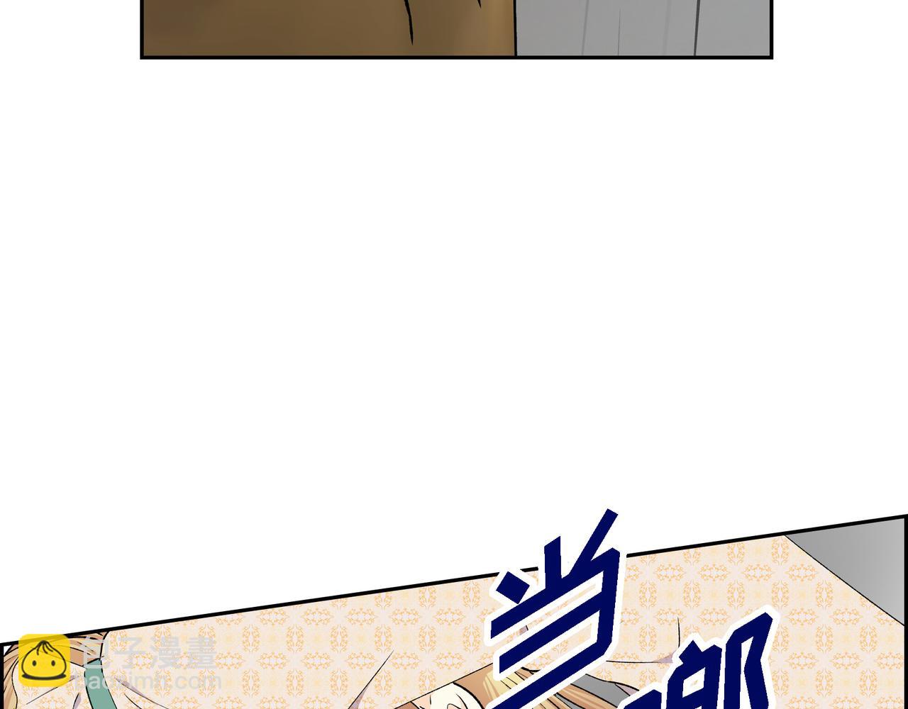 第74话 马车失控125