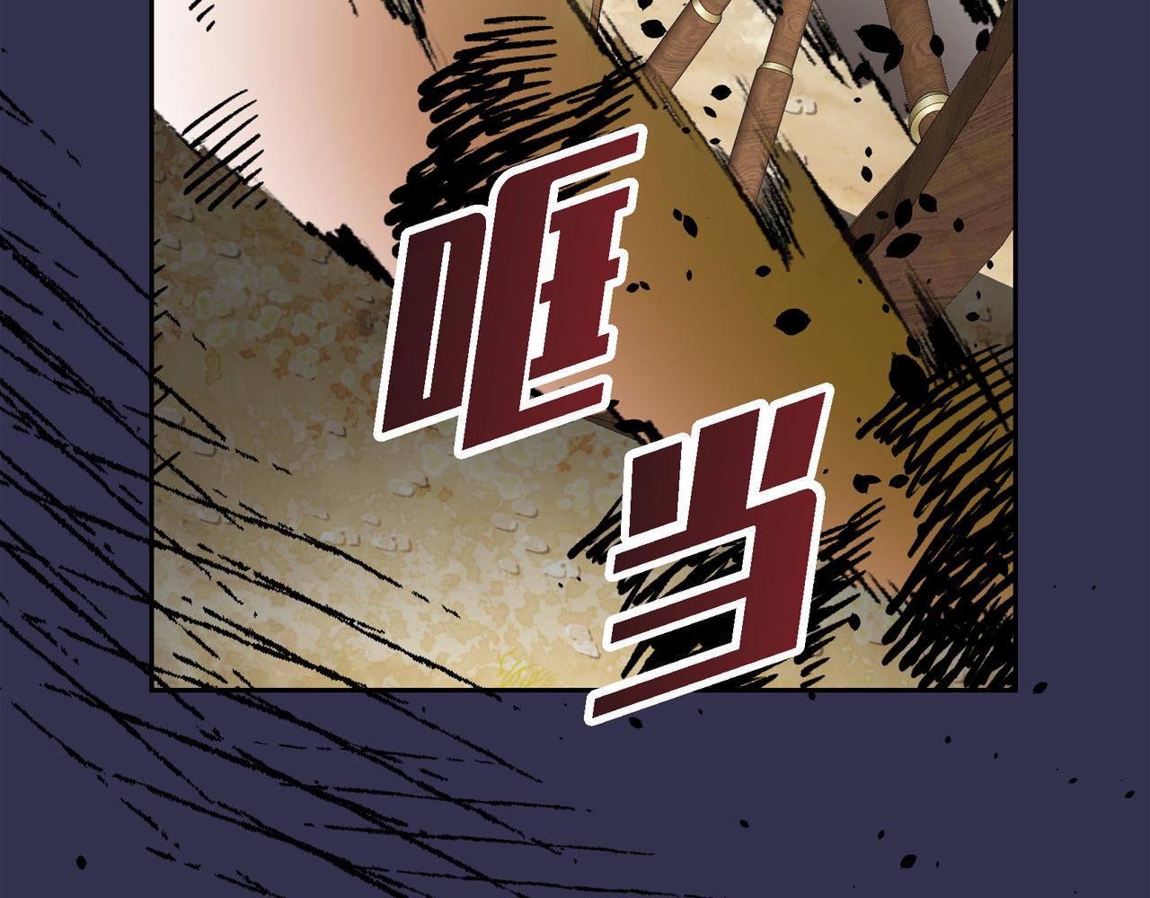 第74话 马车失控129