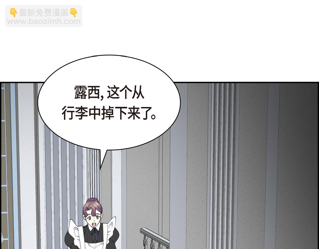 第74话 马车失控138