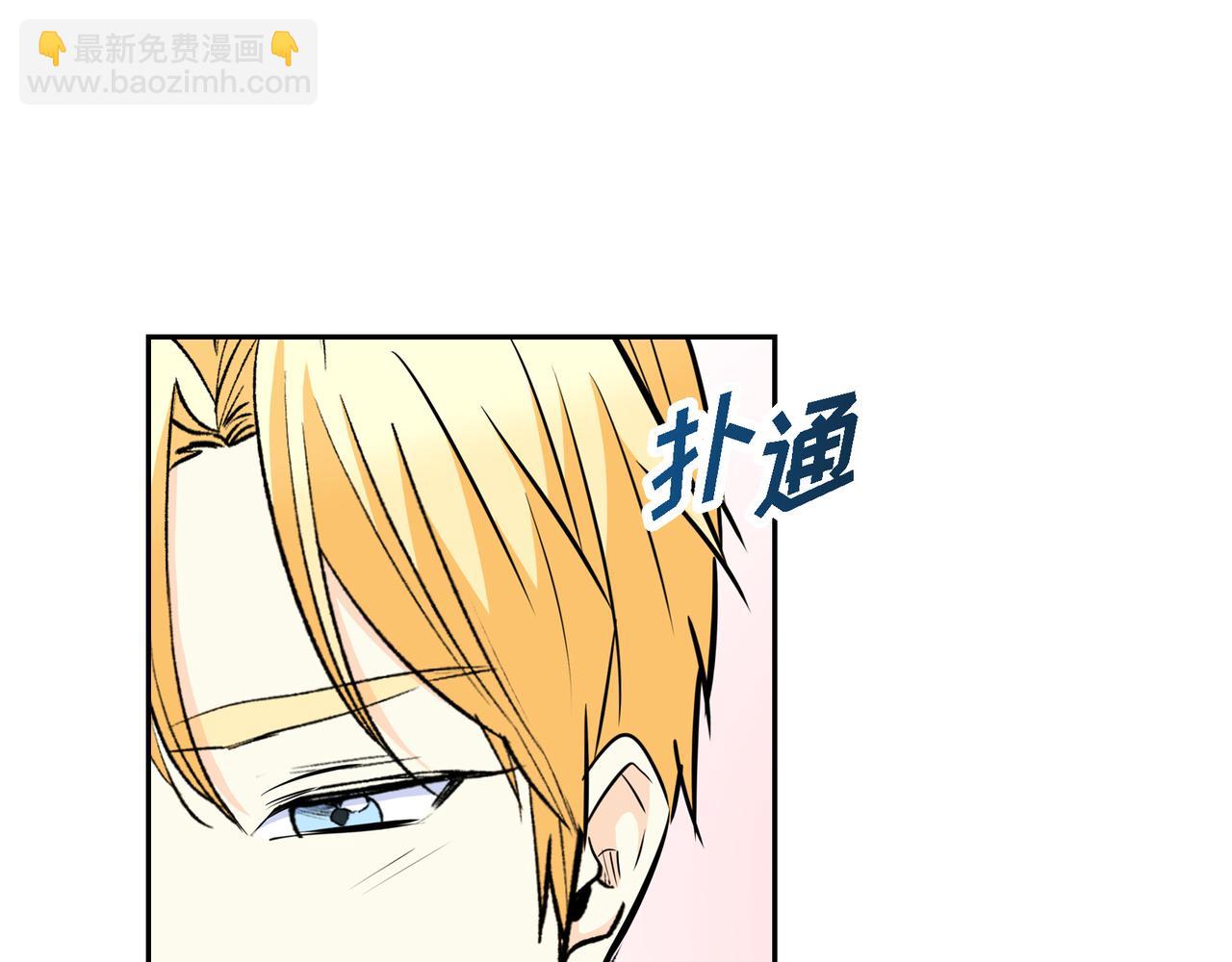 第74话 马车失控14