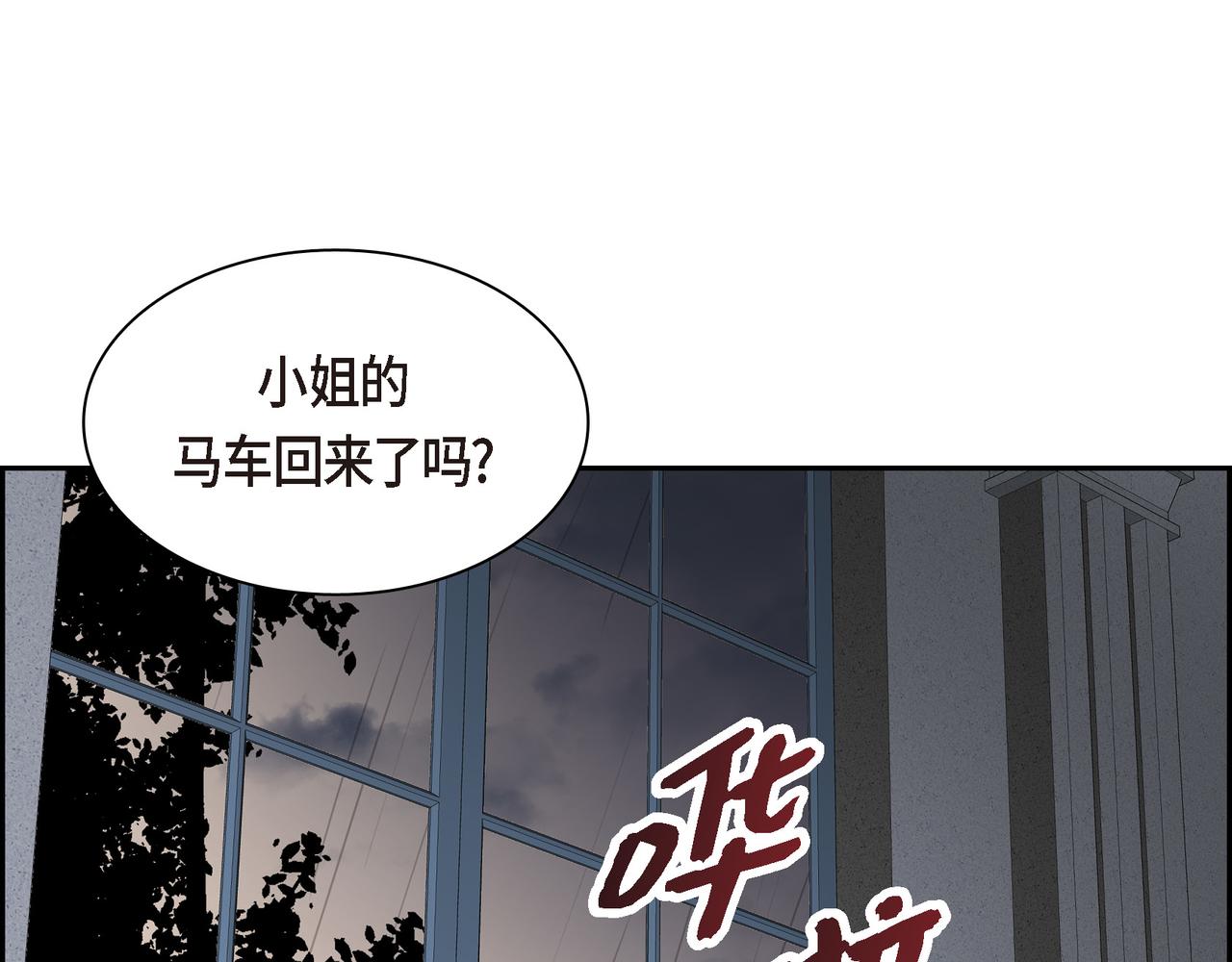 第74话 马车失控146