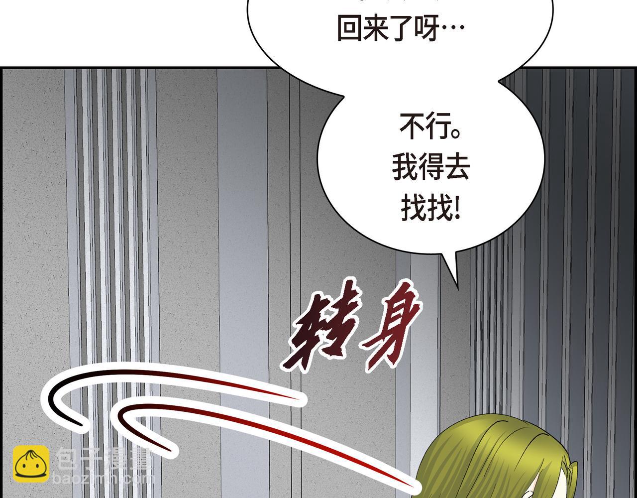 第74话 马车失控149