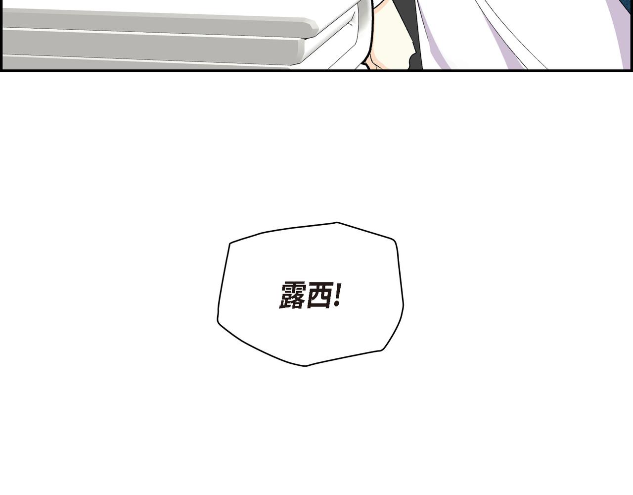 第74话 马车失控151