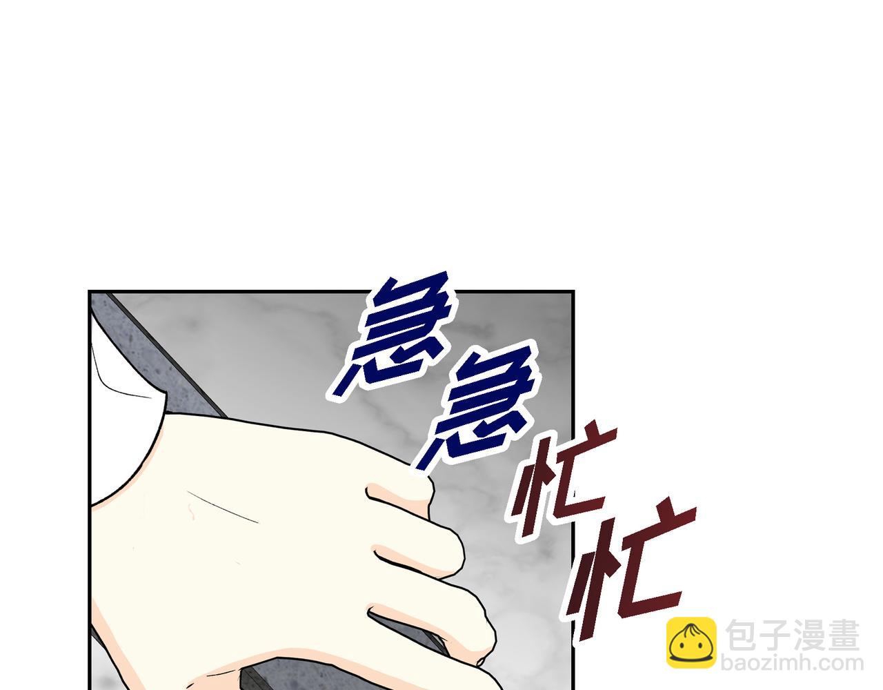 第74话 马车失控152