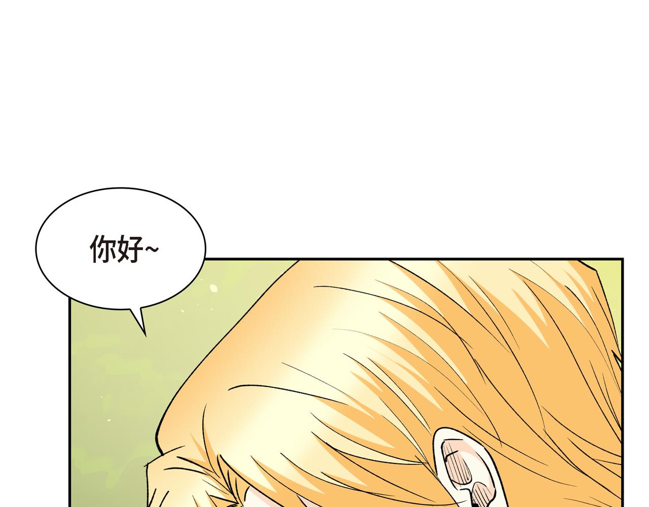 第74话 马车失控16