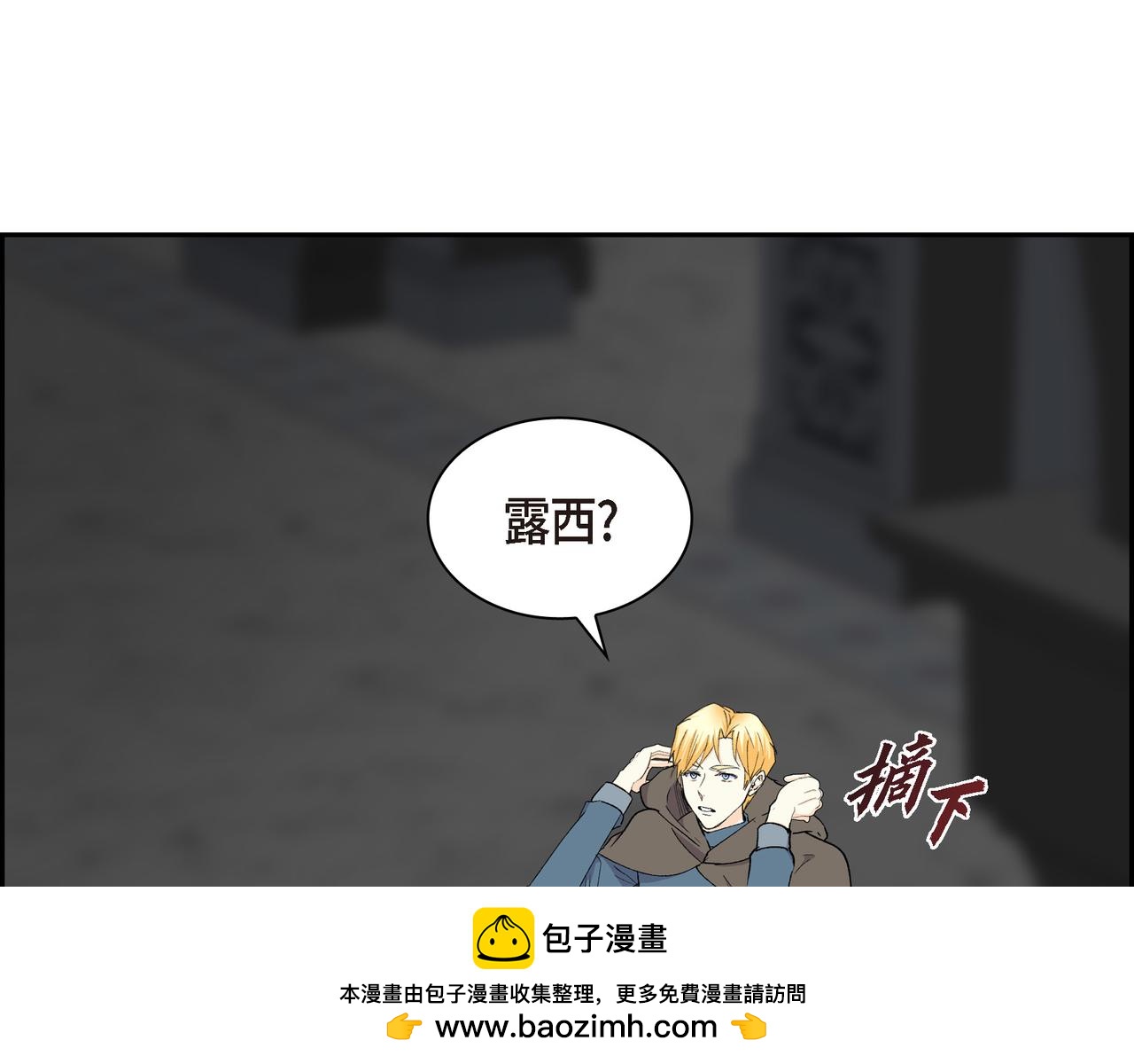 第74话 马车失控161
