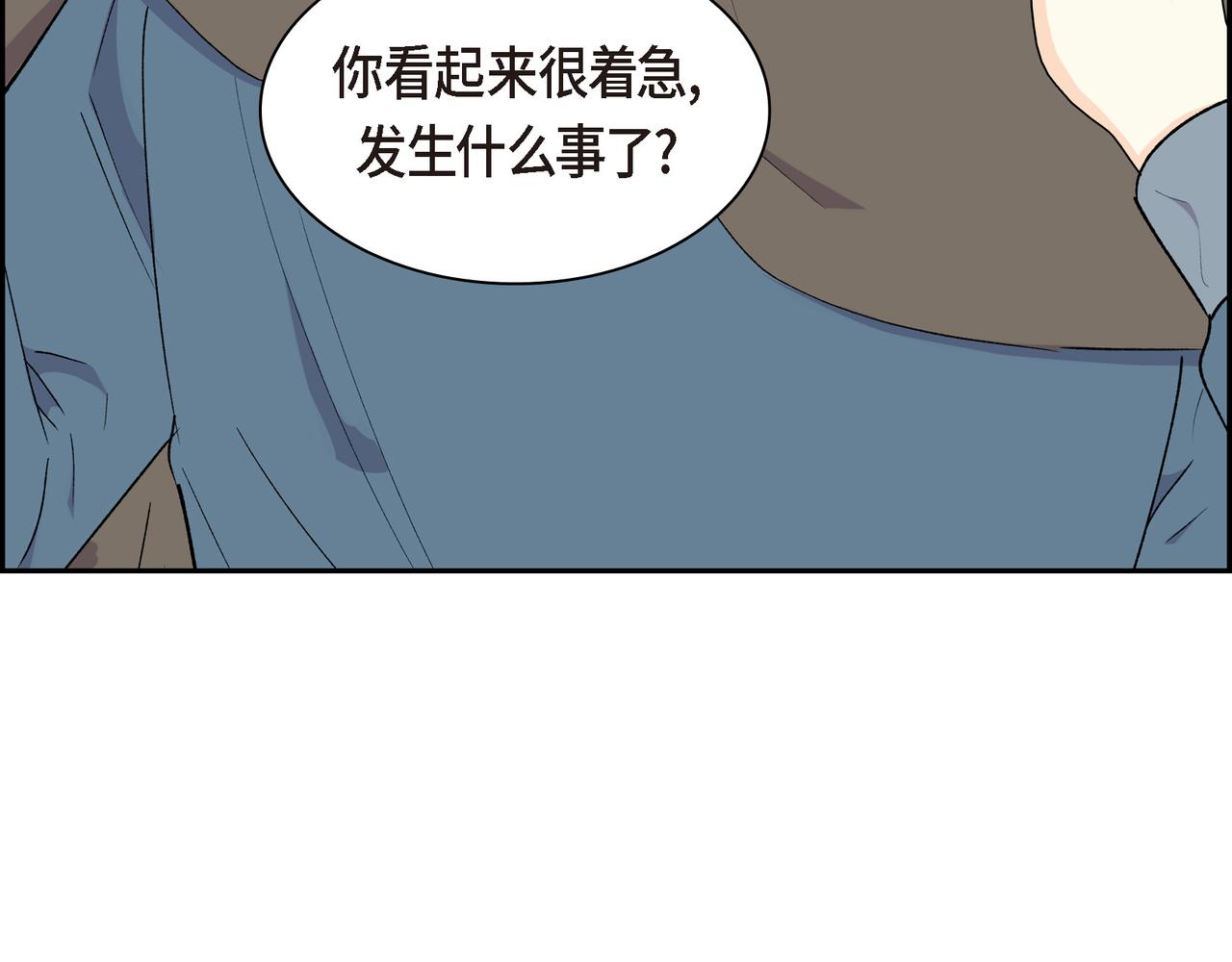第74话 马车失控167