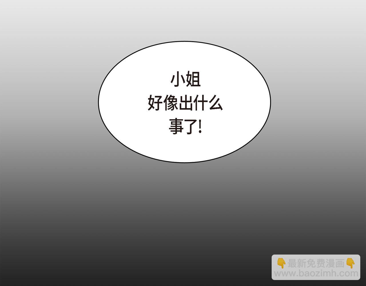 第74话 马车失控171