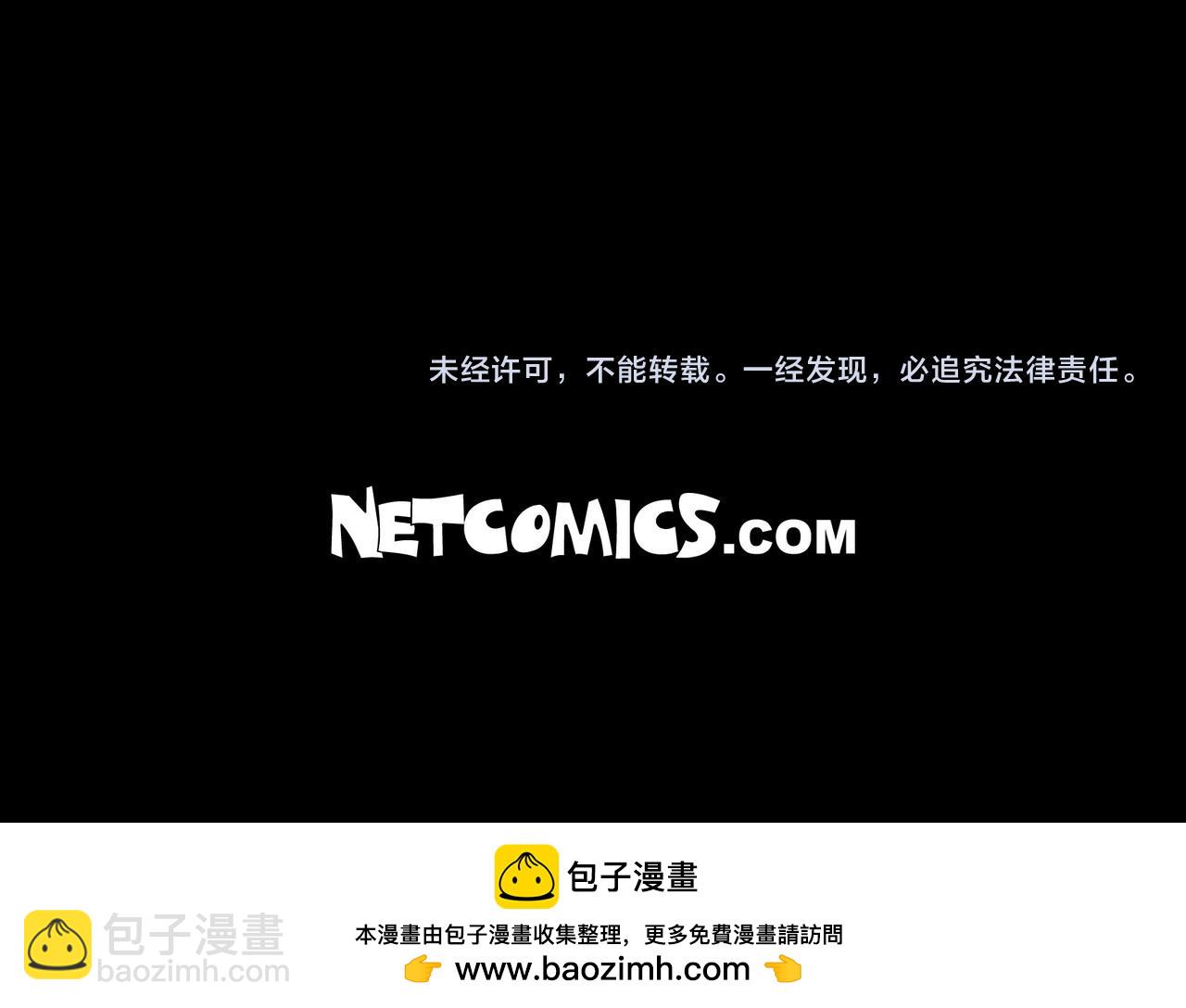 第74话 马车失控173