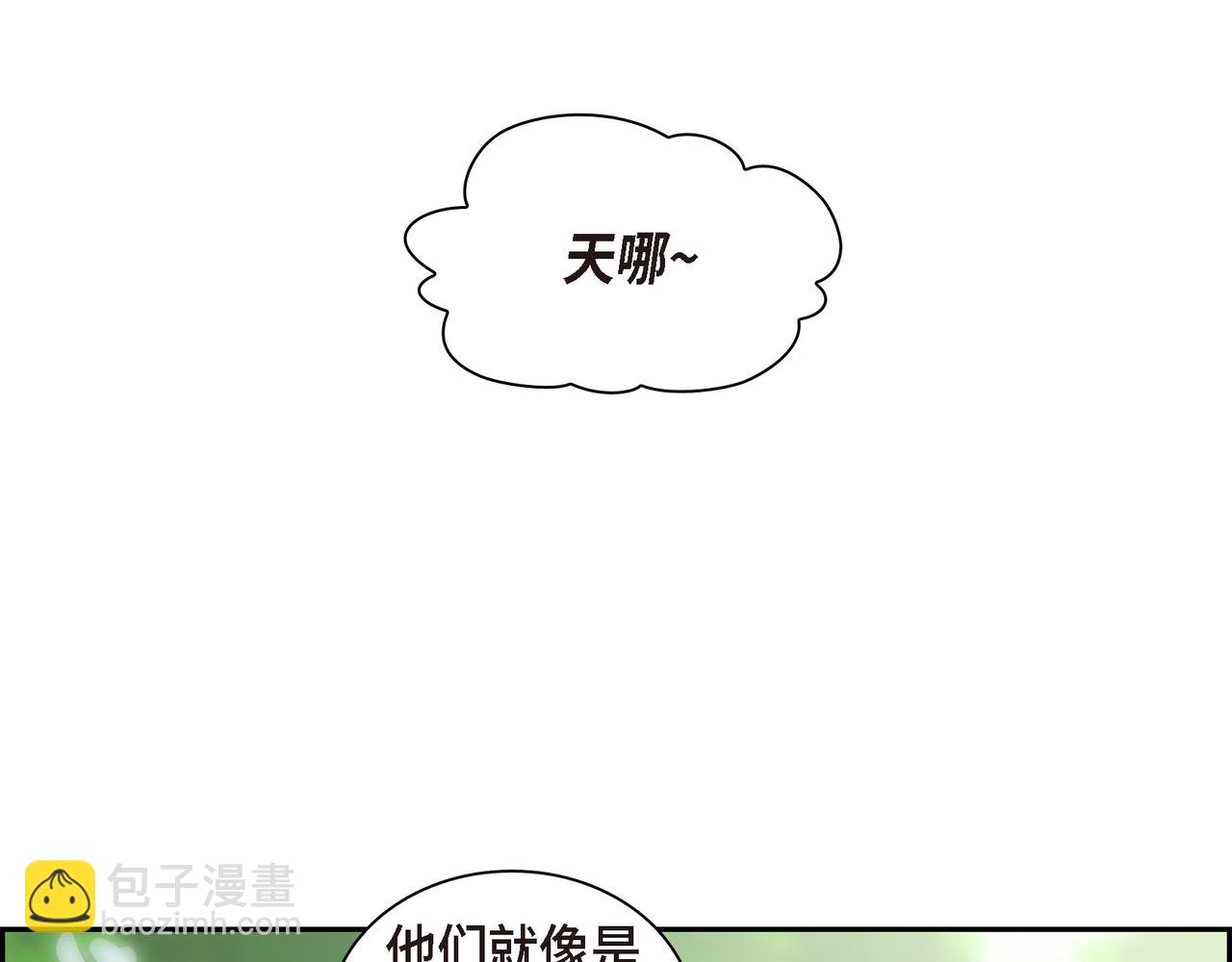 第74话 马车失控22