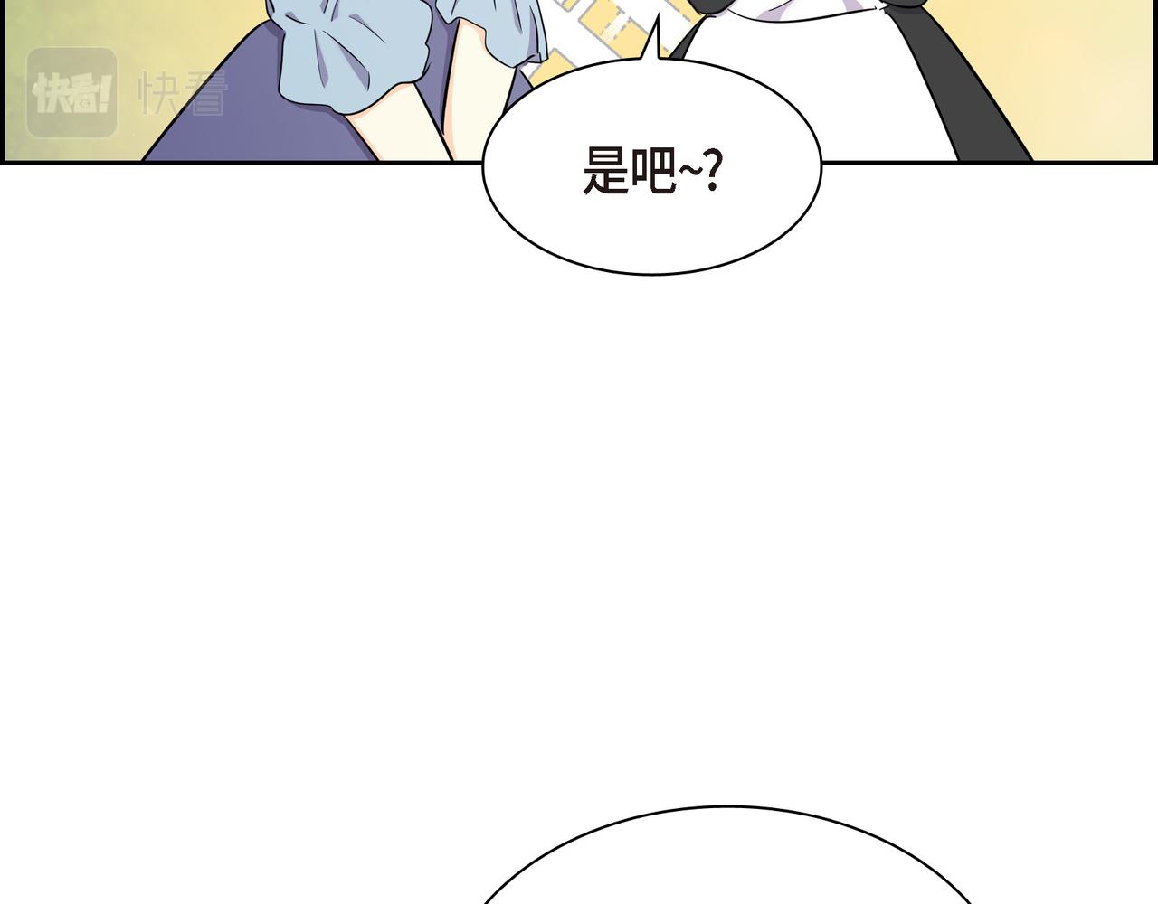 第74话 马车失控24