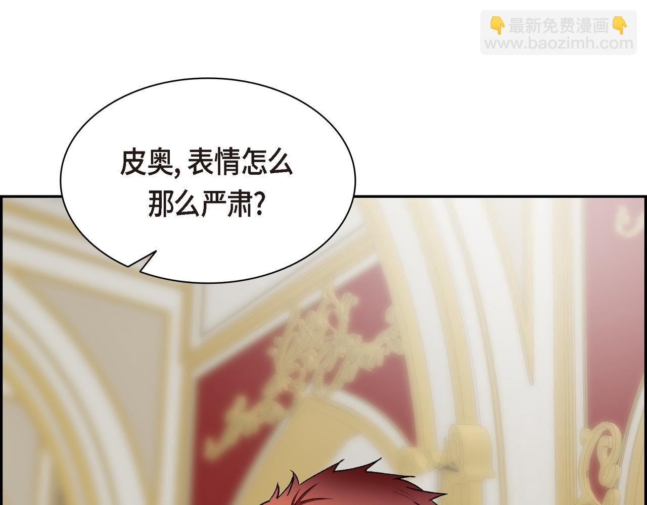 第74话 马车失控34