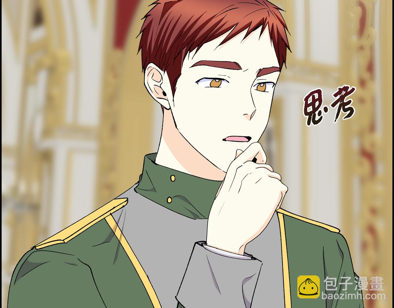 第74话 马车失控35