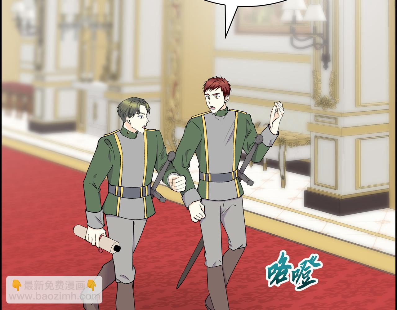 第74话 马车失控38