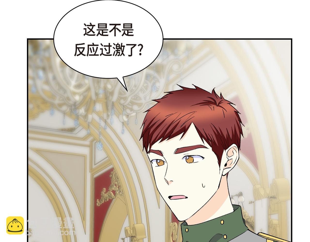 第74话 马车失控48