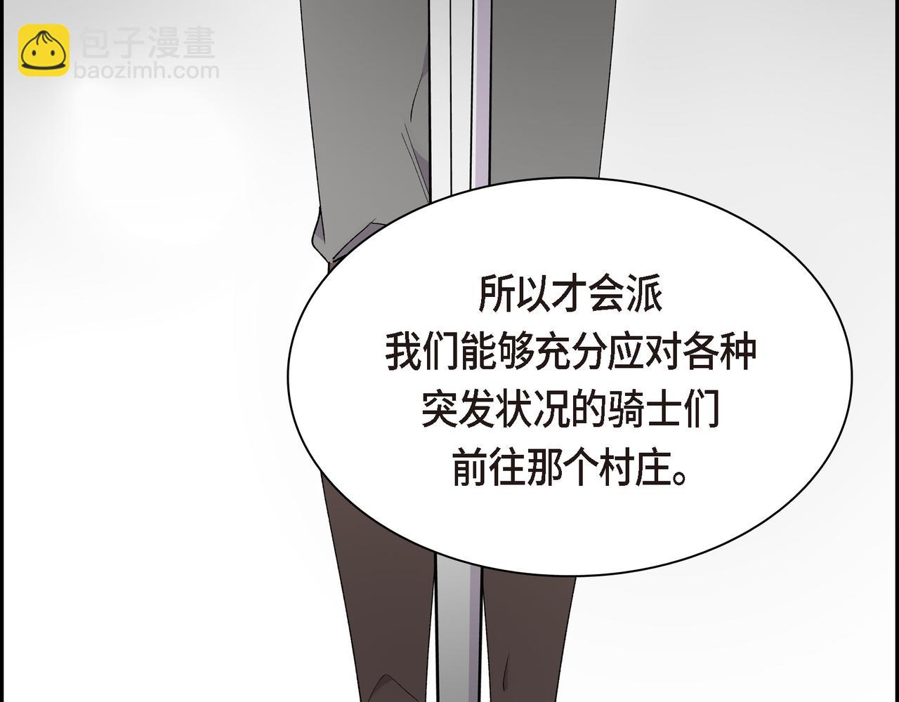 第74话 马车失控50