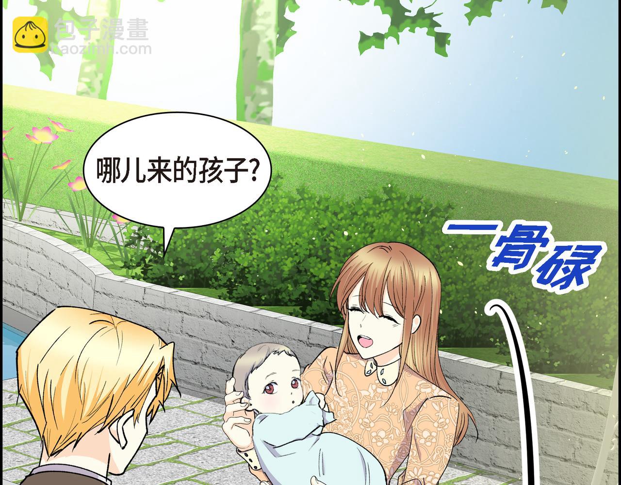 第74话 马车失控6