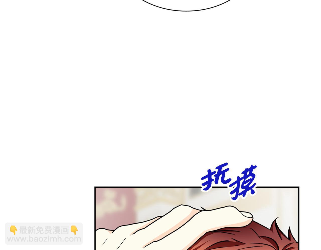 第74话 马车失控60
