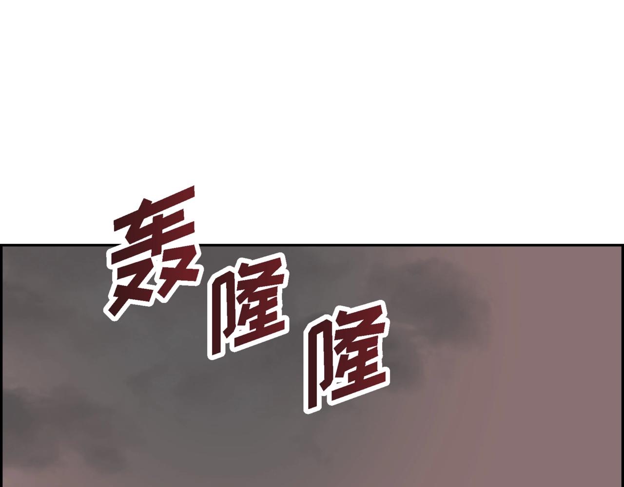 第74话 马车失控78
