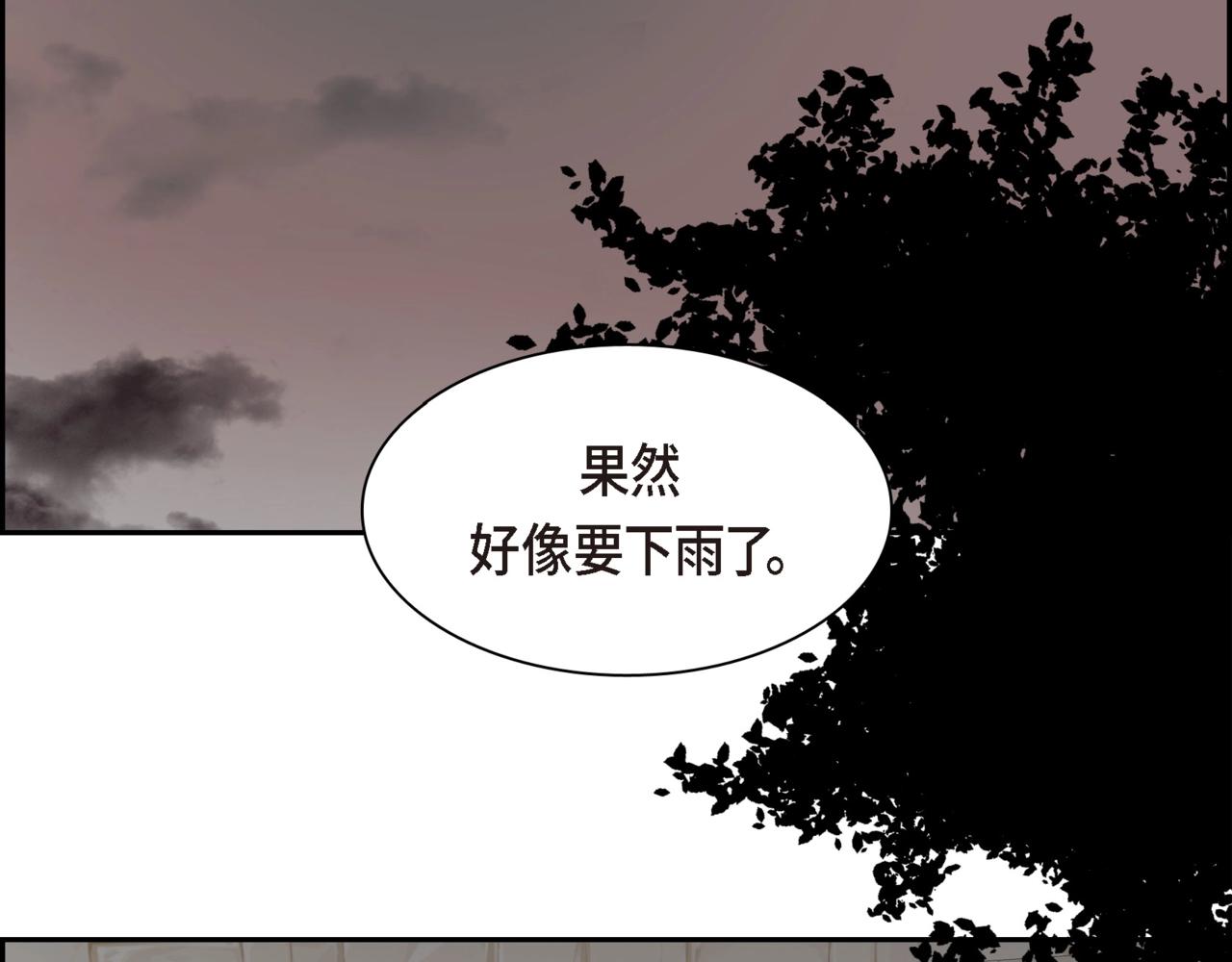 第74话 马车失控79