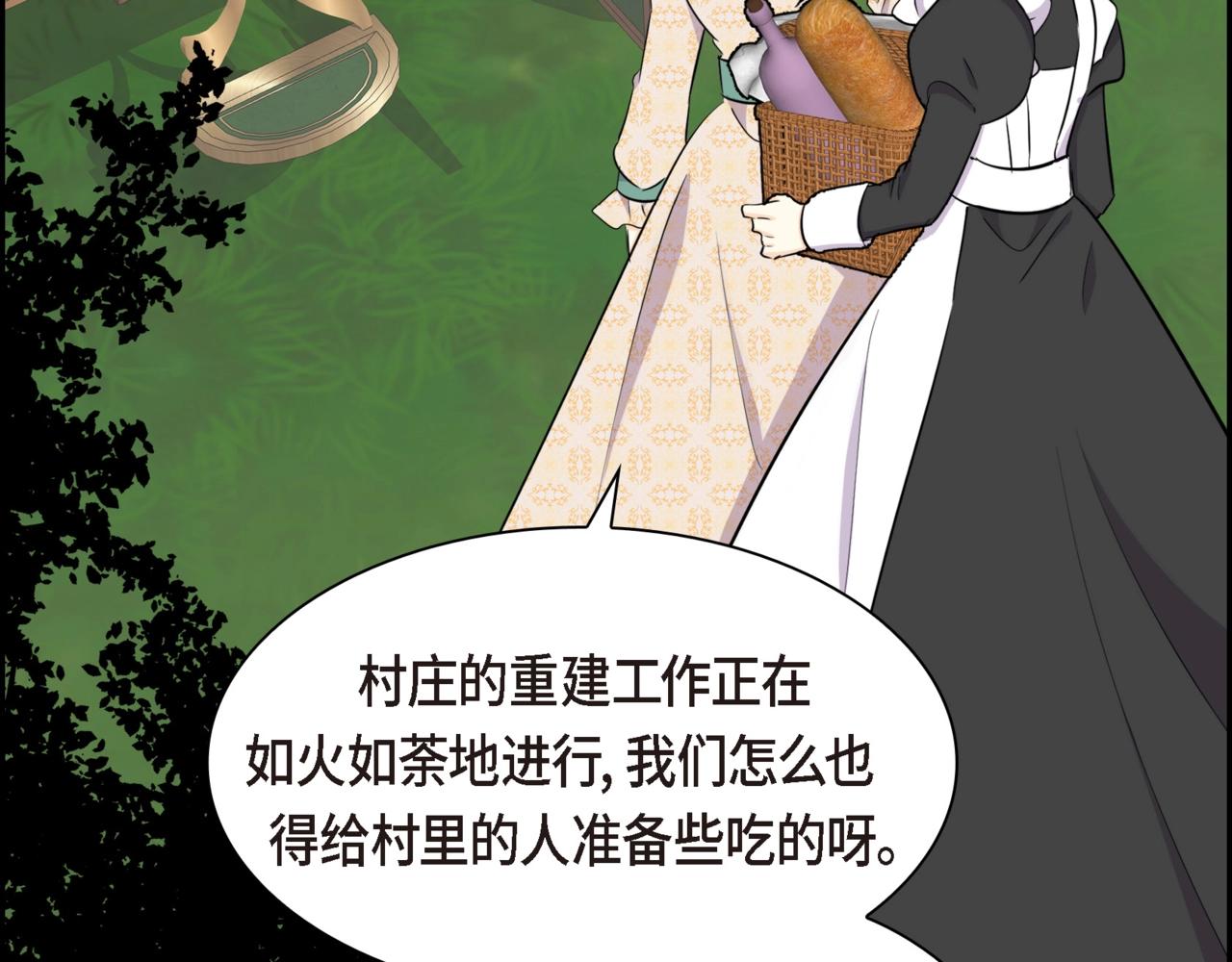 第74话 马车失控82