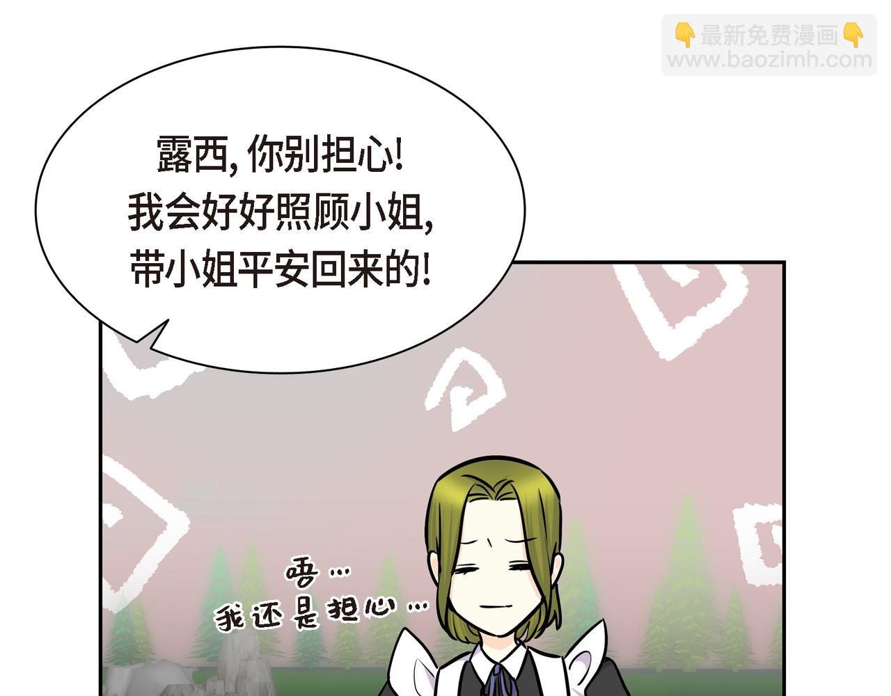 第74话 马车失控90