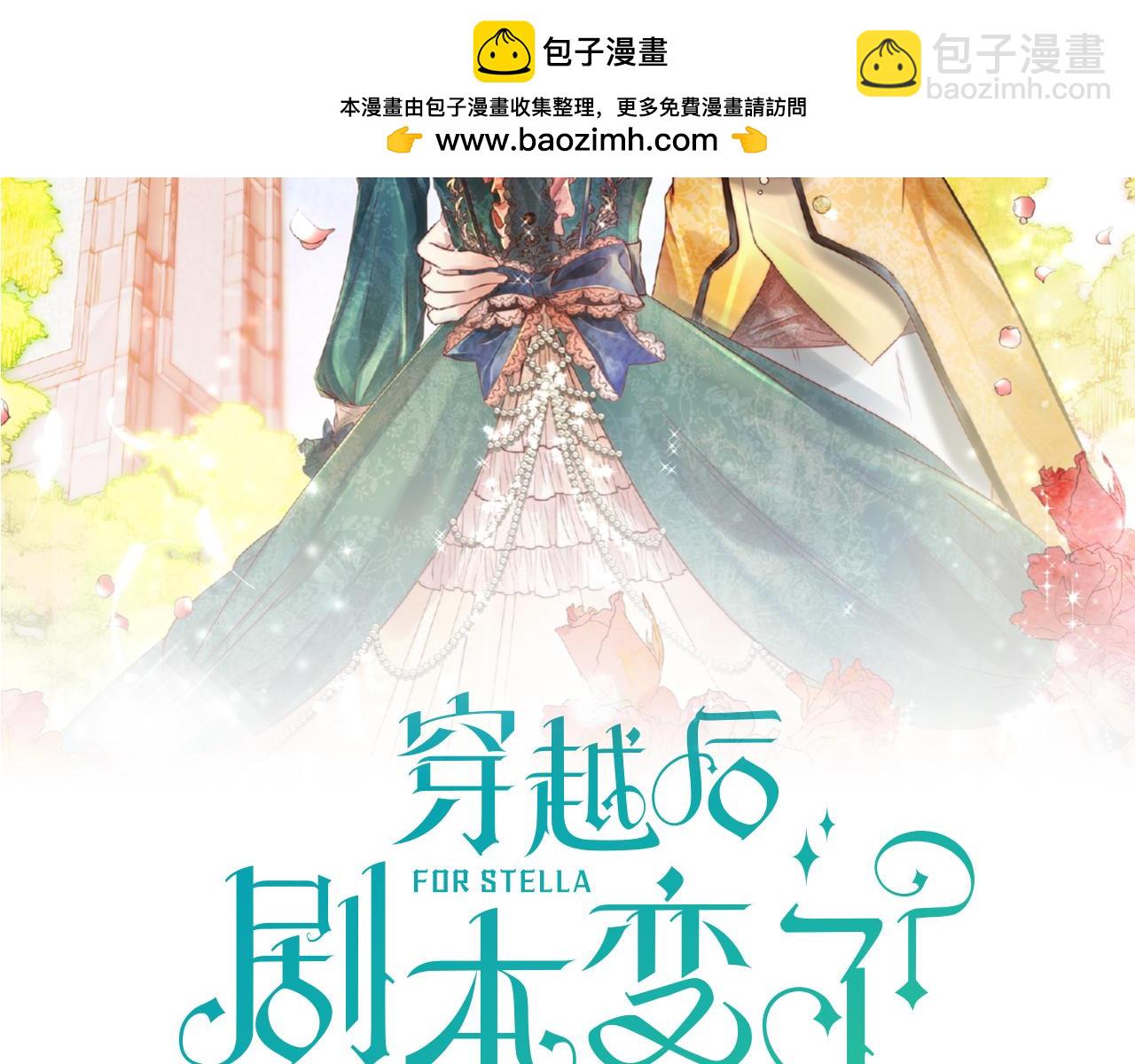 第82话 逛庆典1