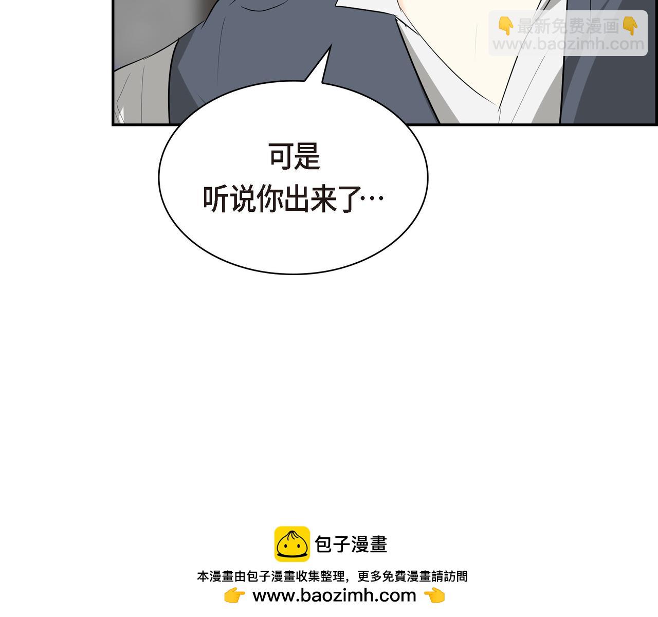 第82话 逛庆典107