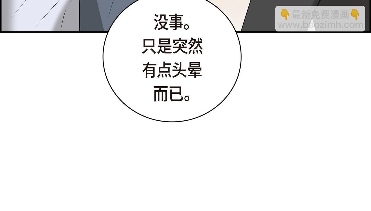 第82话 逛庆典110