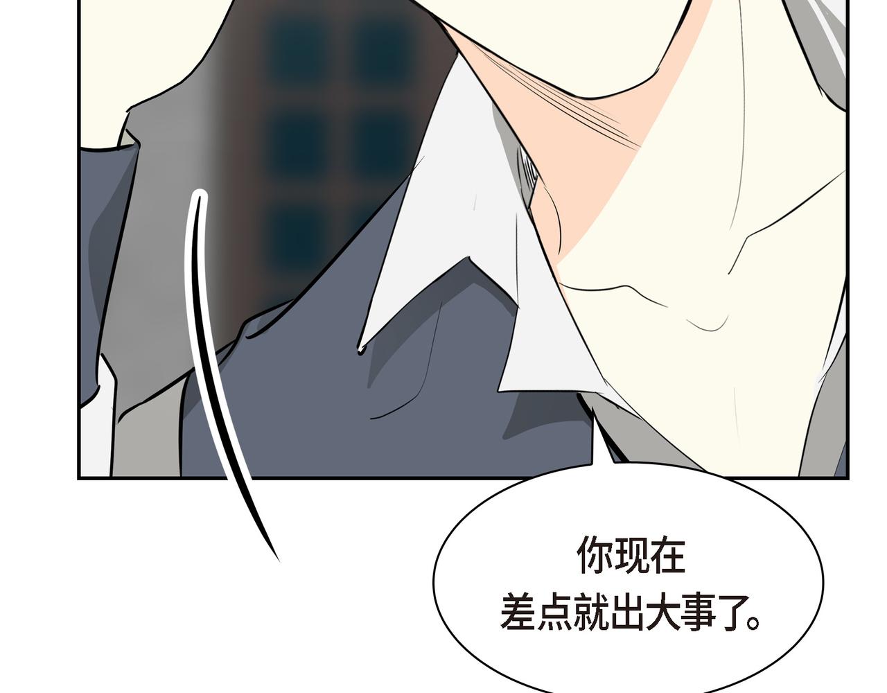 第82话 逛庆典124