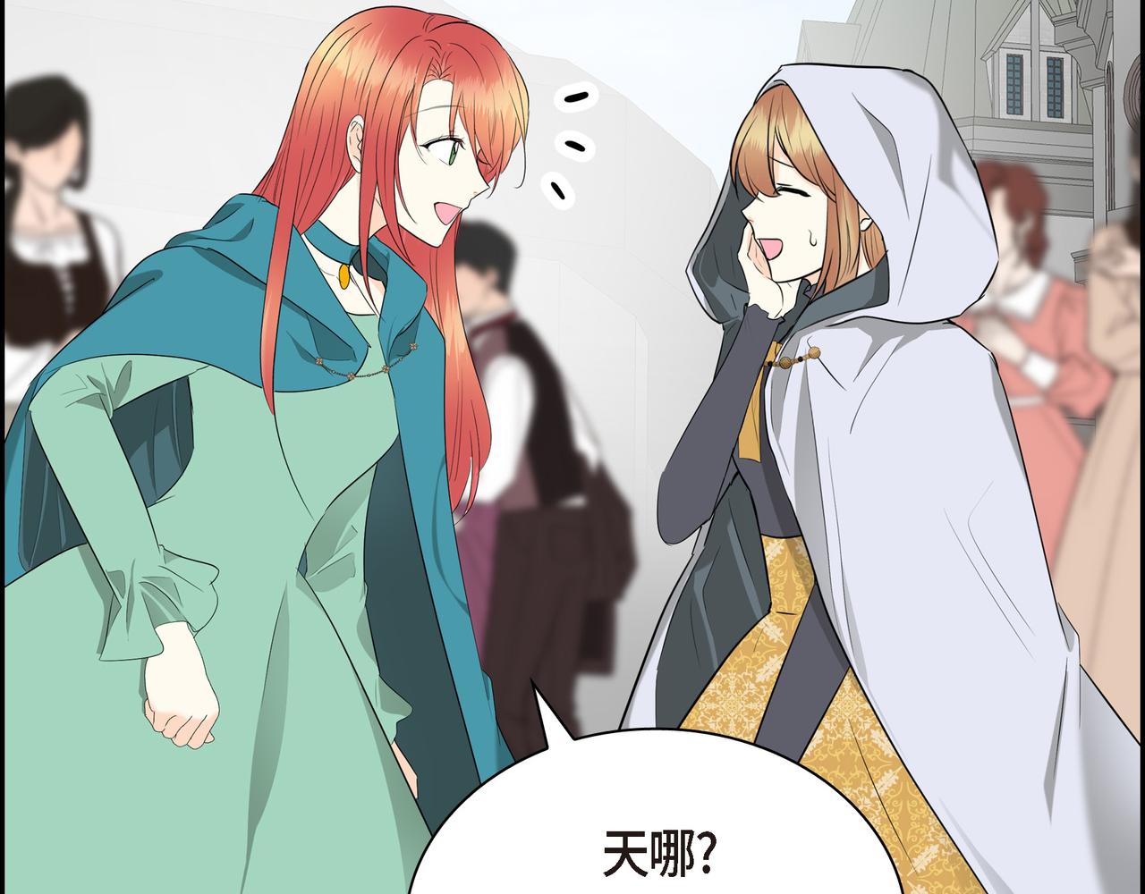 第82话 逛庆典145