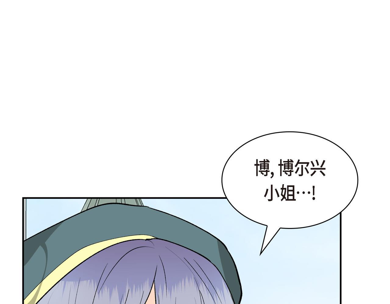 第82话 逛庆典165