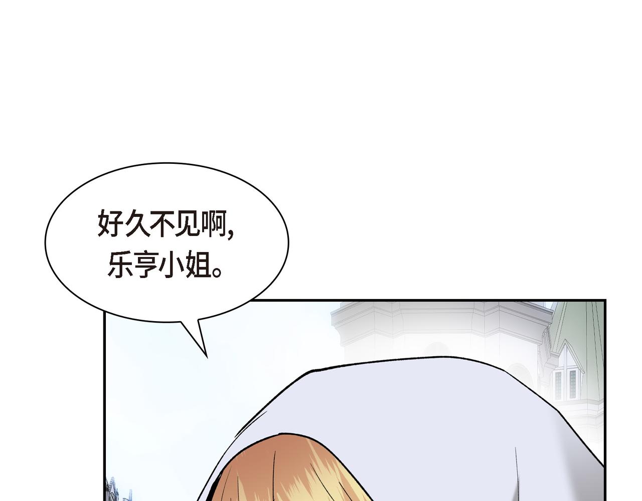 第82话 逛庆典168