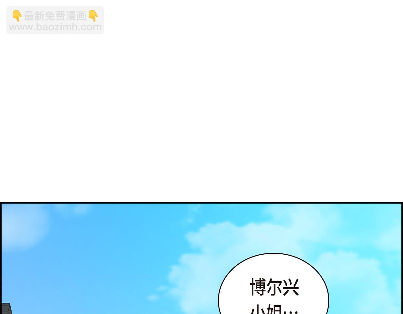 第82话 逛庆典193