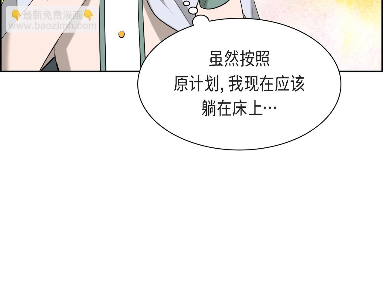 第82话 逛庆典20