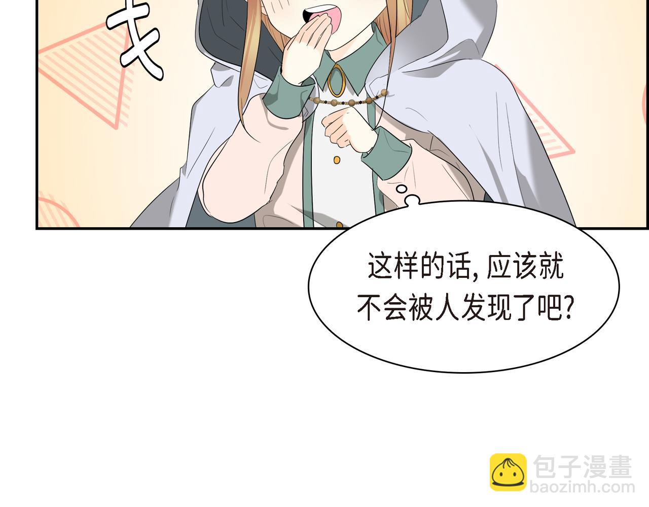 第82话 逛庆典28