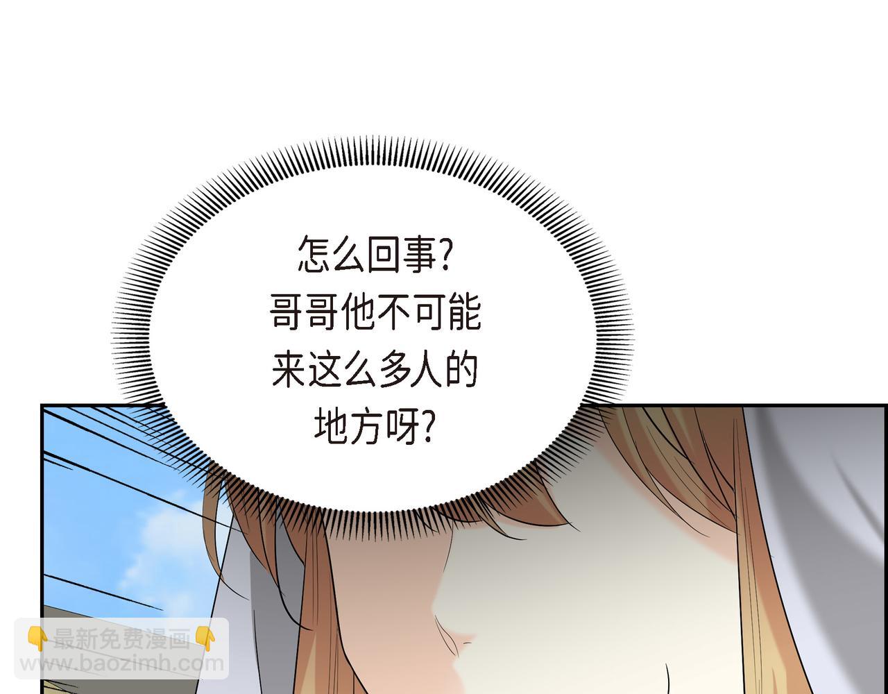 第82话 逛庆典37