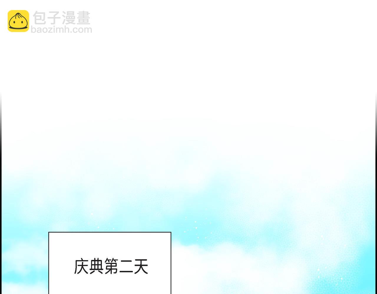 第82话 逛庆典4