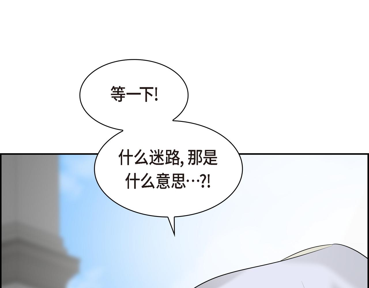 第82话 逛庆典64