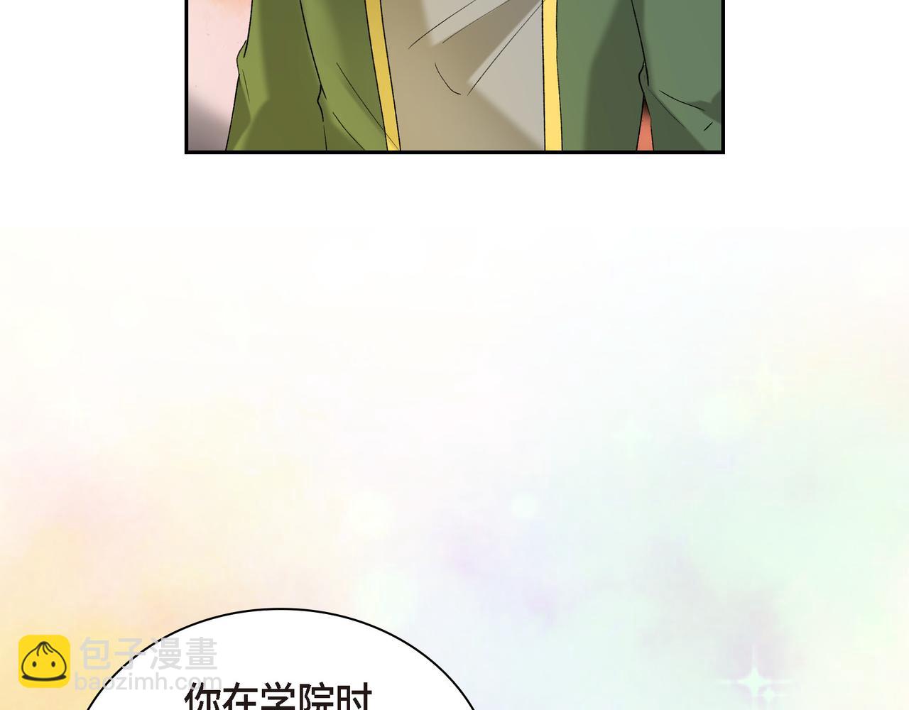 第90话 分担痛苦10