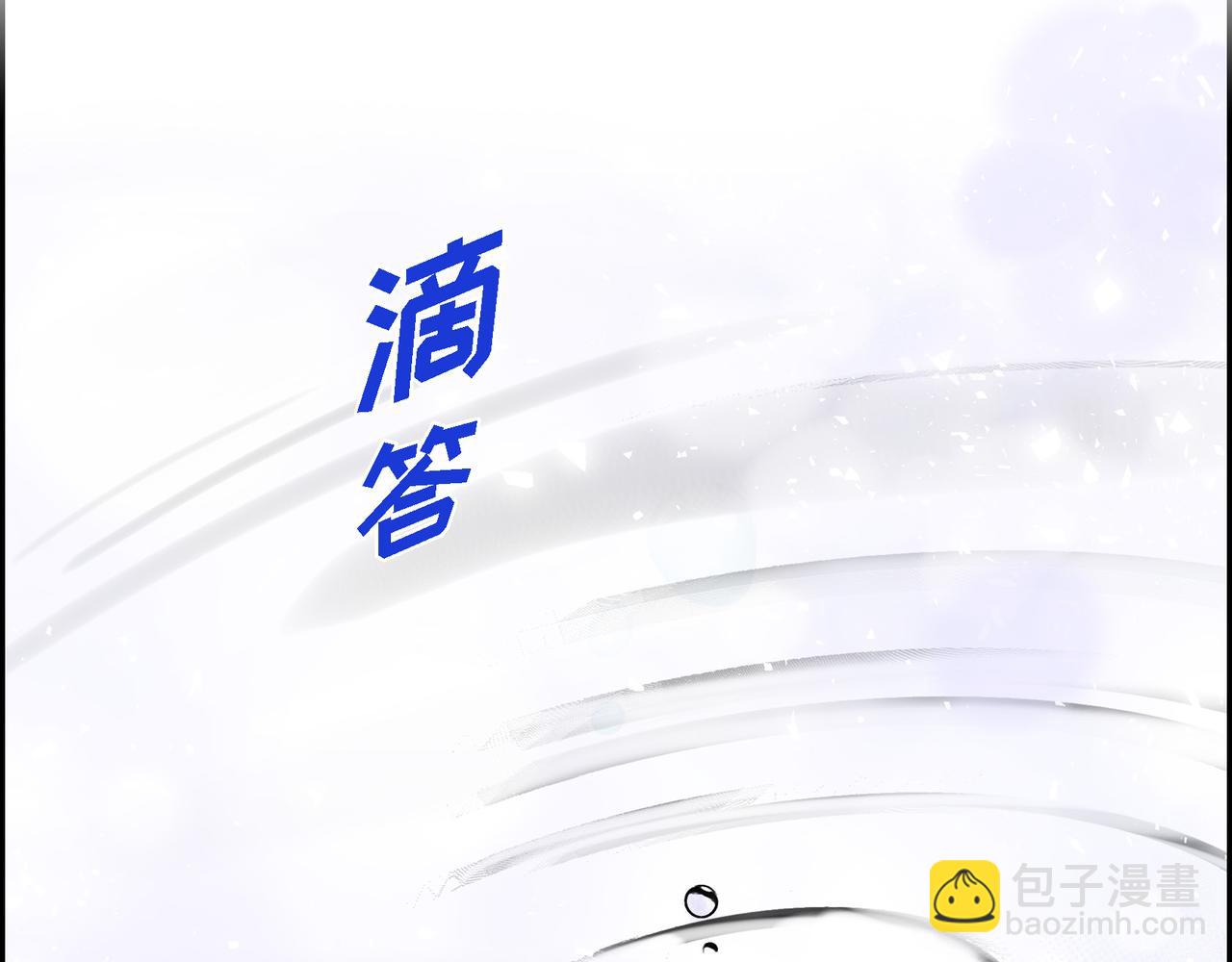 第90话 分担痛苦110
